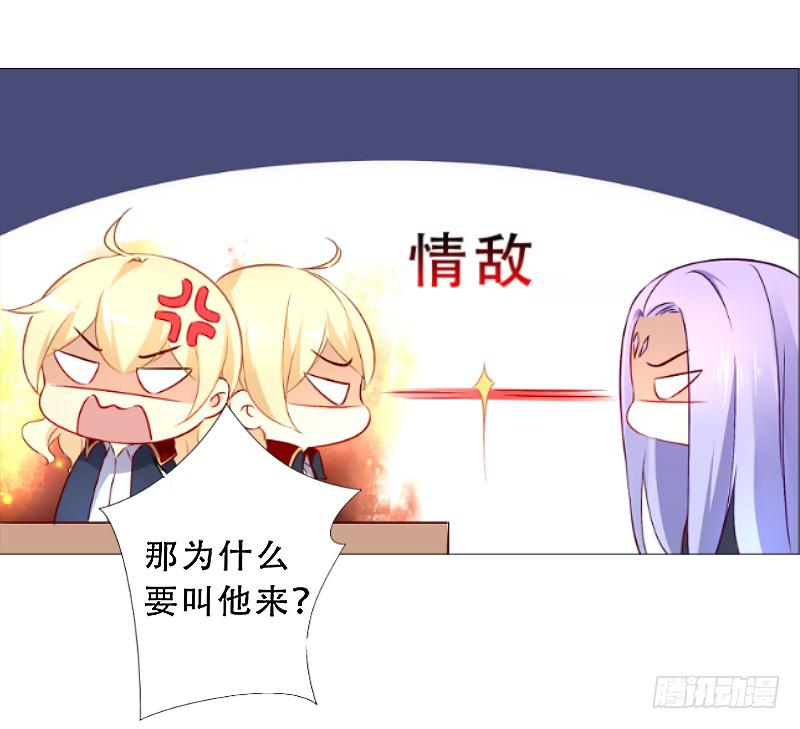 025 番外-恋爱指南(1/2)-第25话