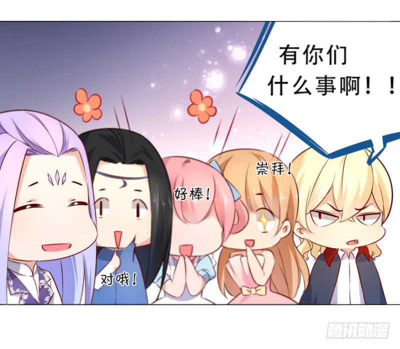 025 番外-恋爱指南(1/2)-第25话