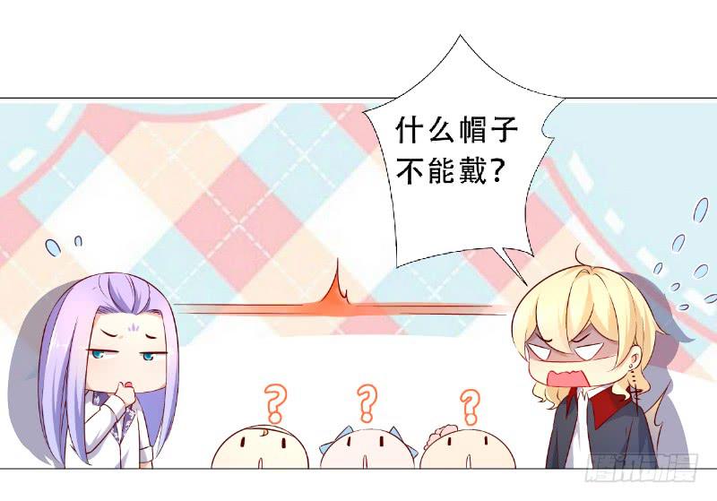 025 番外-恋爱指南(1/2)-第25话