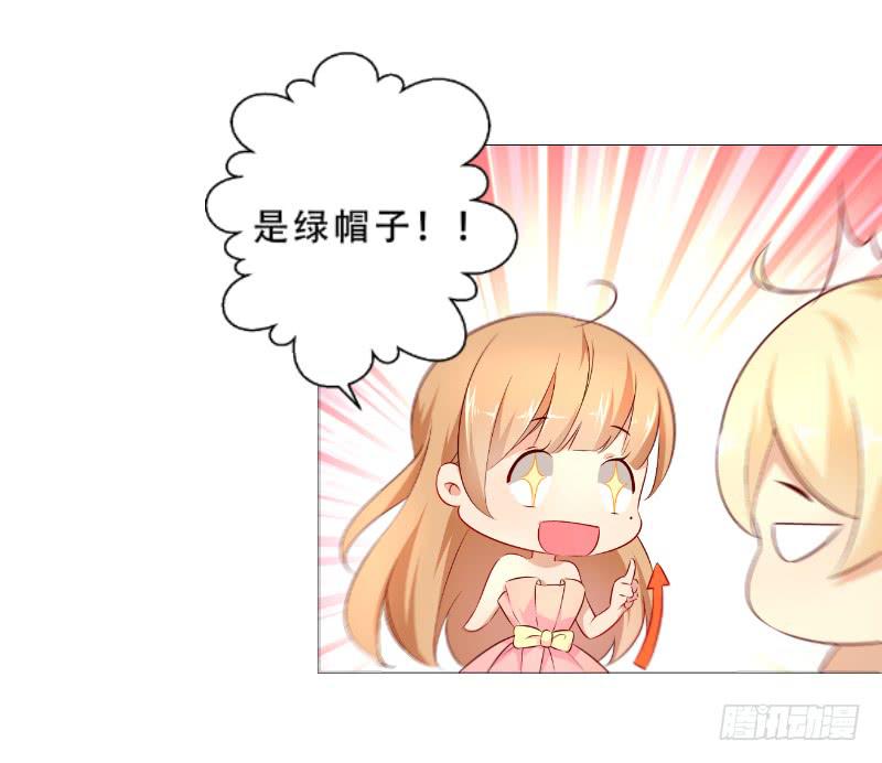 025 番外-恋爱指南(1/2)-第25话