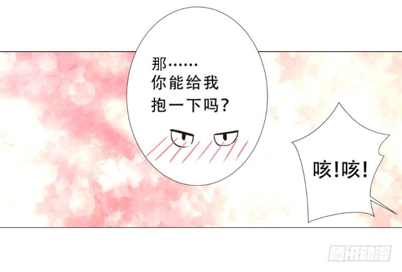 025 番外-恋爱指南(1/2)-第25话