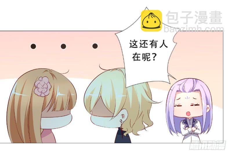 025 番外-恋爱指南(1/2)-第25话