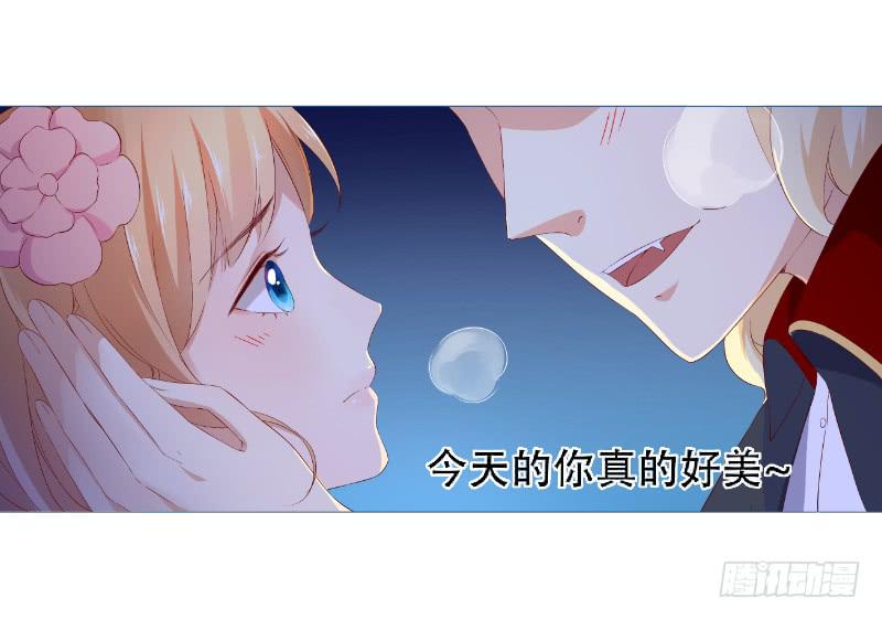 025 番外-恋爱指南(1/2)-第25话