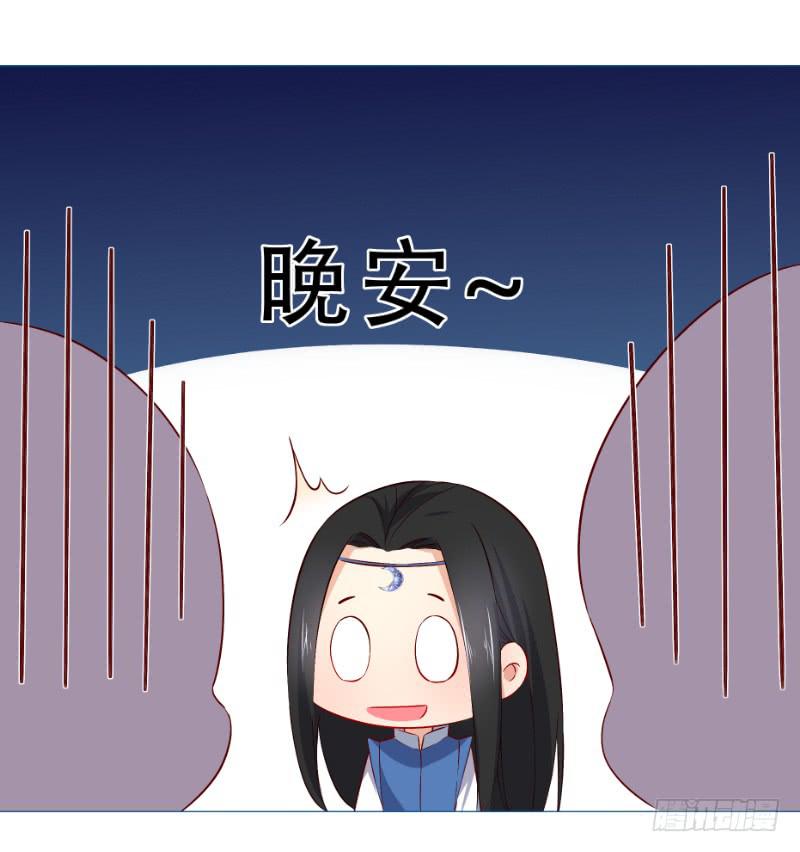 025 番外-恋爱指南(1/2)-第25话