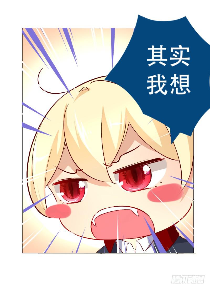 025 番外-恋爱指南(1/2)-第25话