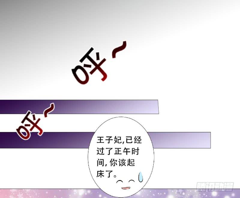 025 番外-恋爱指南(1/2)-第25话