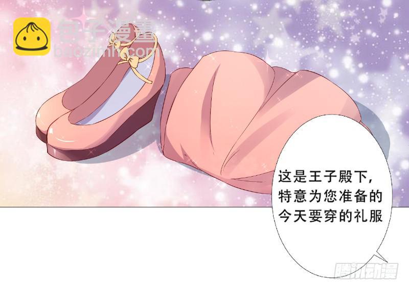 025 番外-恋爱指南(1/2)-第25话