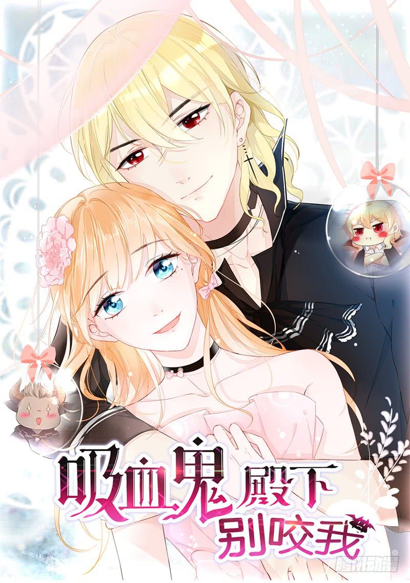 027 就你话多-第27话