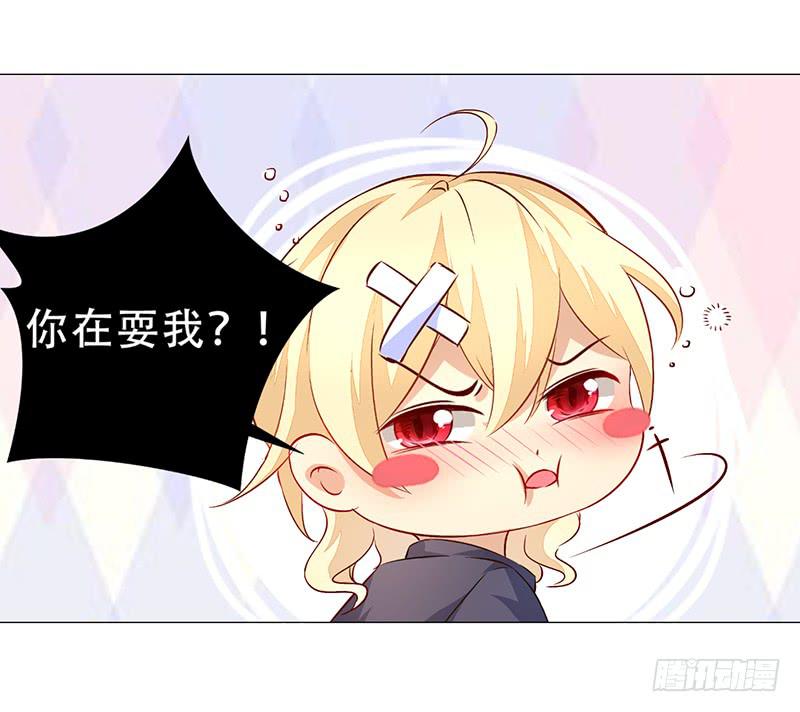 027 就你话多-第27话