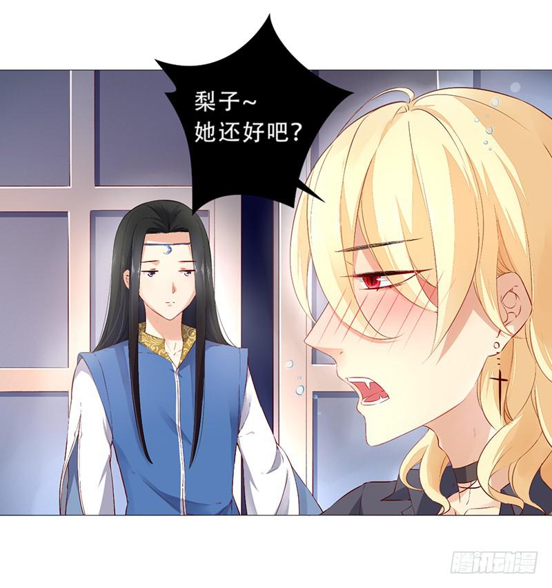 027 就你话多-第27话