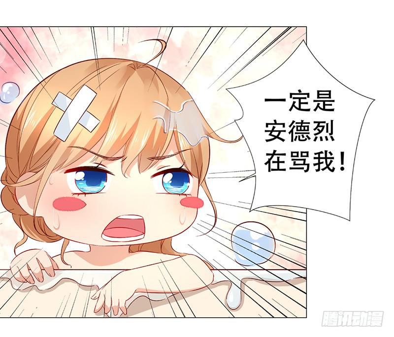 027 就你话多-第27话