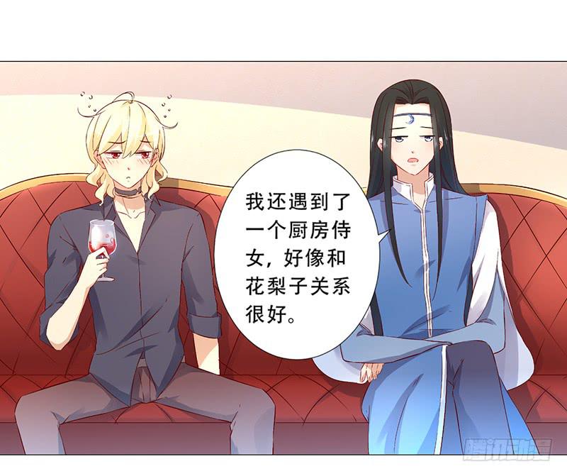 027 就你话多-第27话