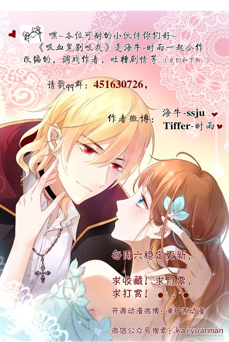 027 就你话多-第27话