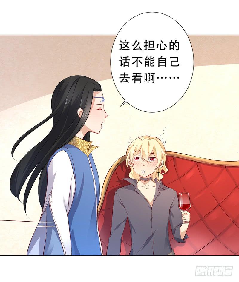 027 就你话多-第27话