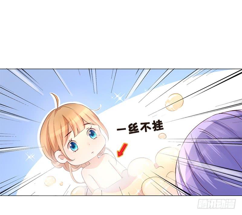 029 不要乱摸啊！-第29话