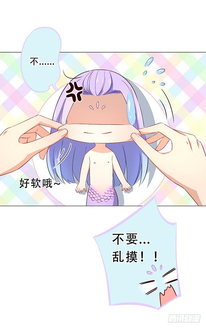 029 不要乱摸啊！-第29话