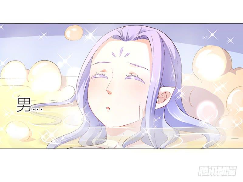 029 不要乱摸啊！-第29话