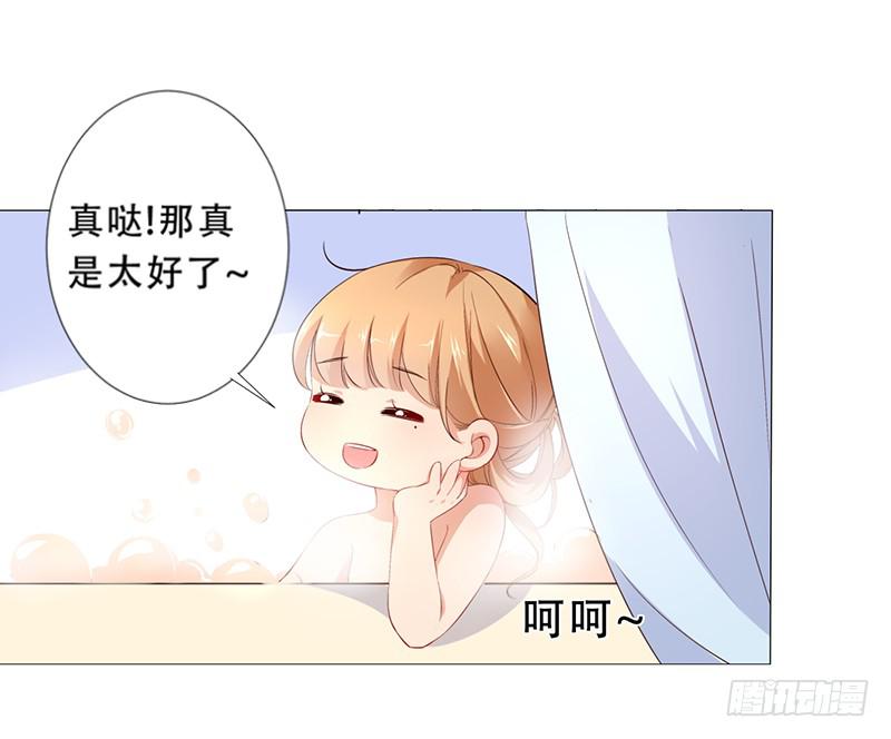 029 不要乱摸啊！-第29话