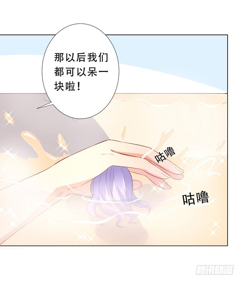 029 不要乱摸啊！-第29话