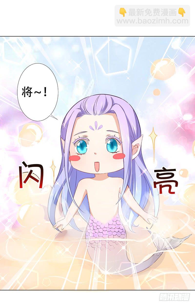 029 不要乱摸啊！-第29话