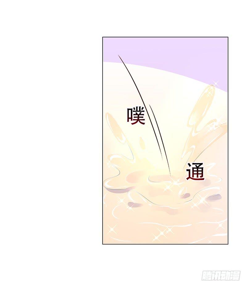 029 不要乱摸啊！-第29话