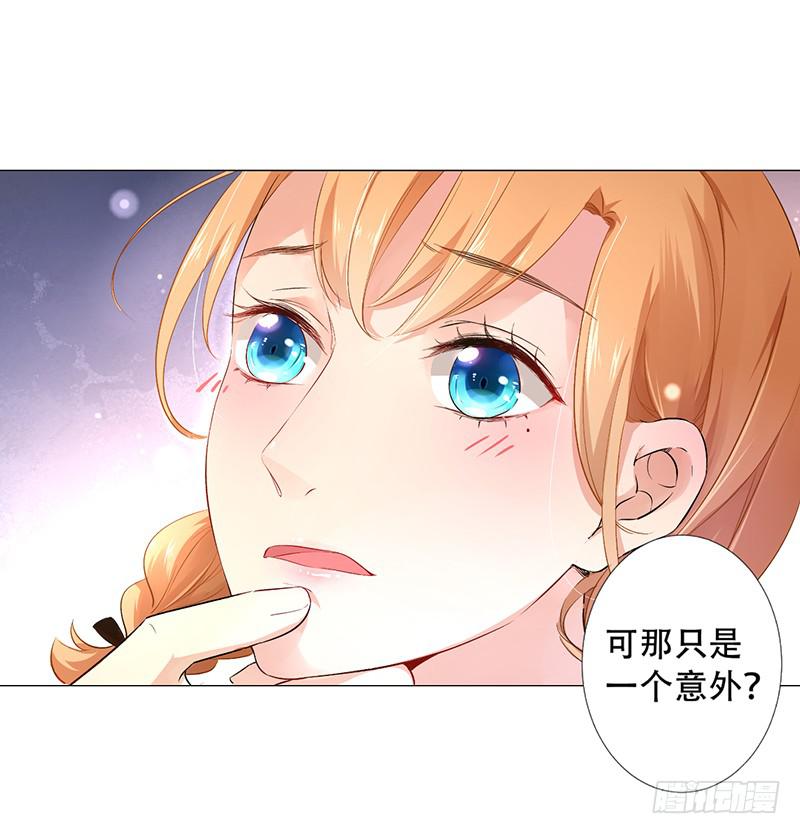 031 你该不会吃醋了吧-第31话