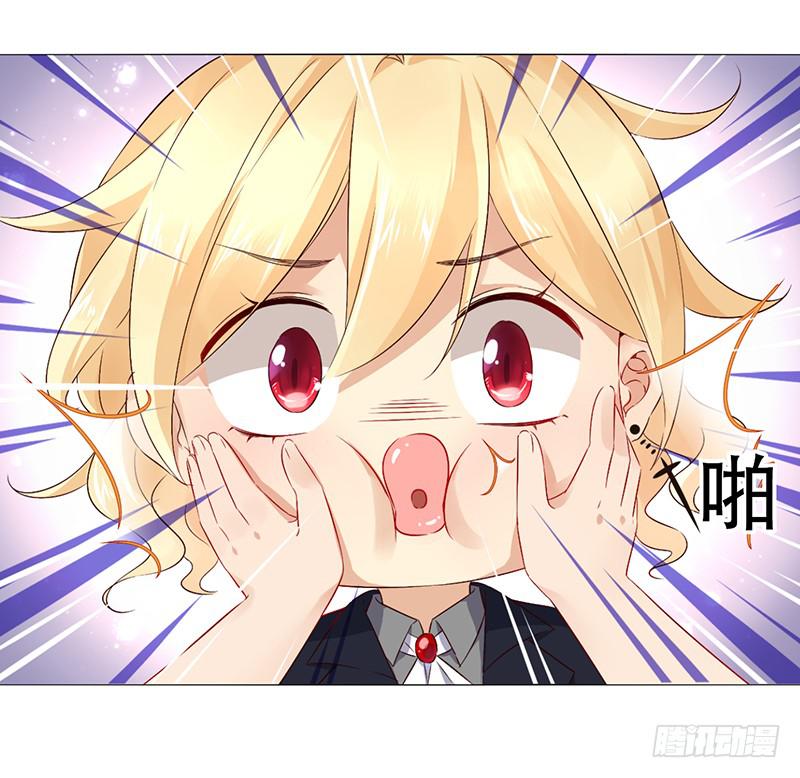 031 你该不会吃醋了吧-第31话