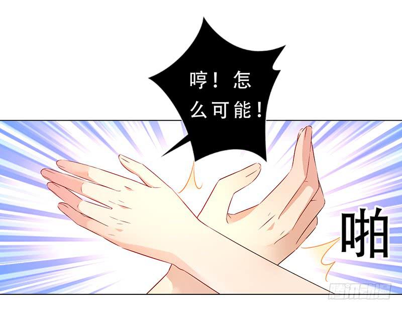 031 你该不会吃醋了吧-第31话