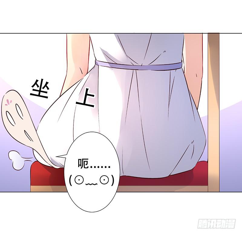 031 你该不会吃醋了吧-第31话