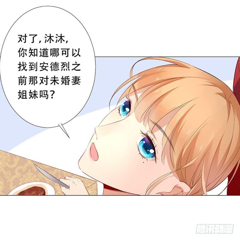 031 你该不会吃醋了吧-第31话