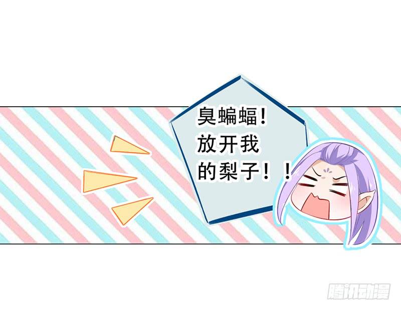 031 你该不会吃醋了吧-第31话