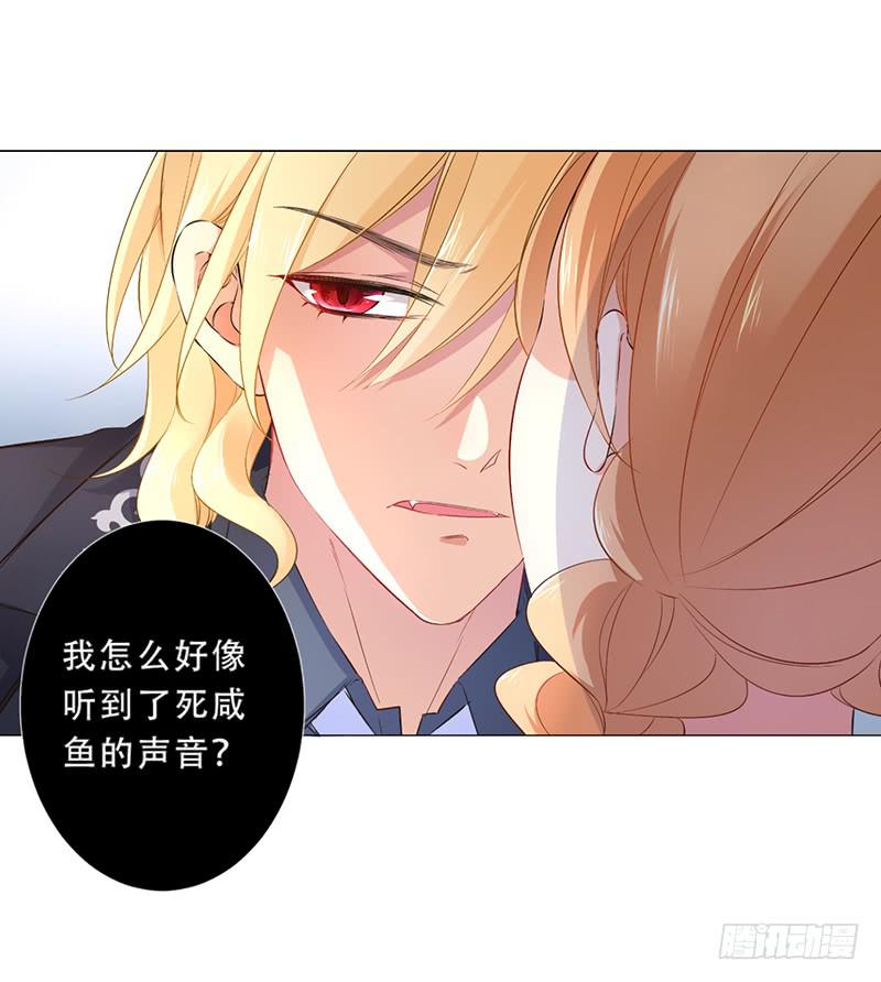 031 你该不会吃醋了吧-第31话