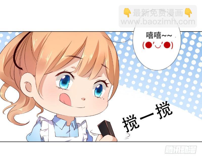 033 开启了奇怪的开关&hellip;-第33话