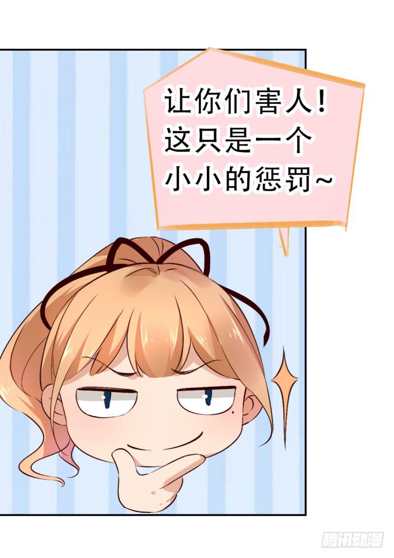 033 开启了奇怪的开关&hellip;-第33话