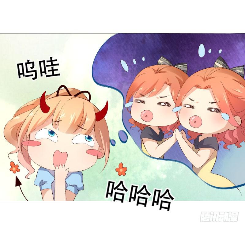 033 开启了奇怪的开关&hellip;-第33话