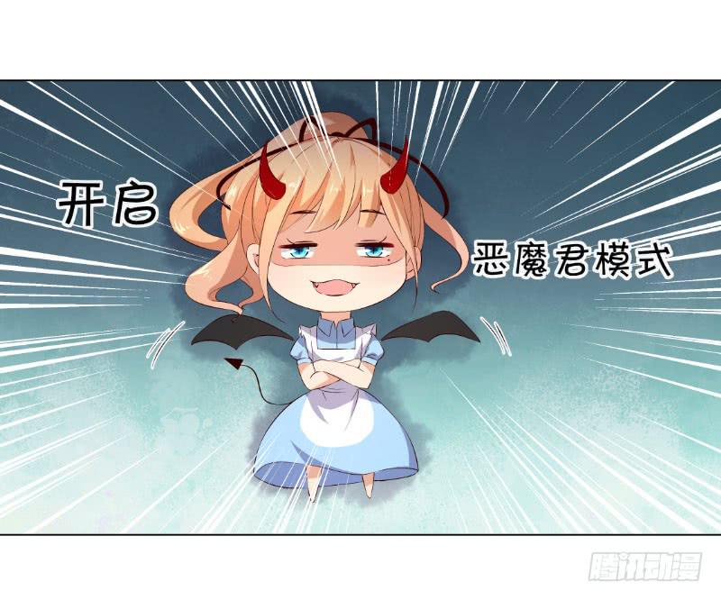 033 开启了奇怪的开关&hellip;-第33话