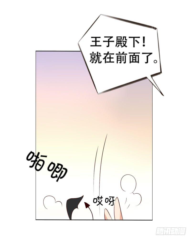 033 开启了奇怪的开关&hellip;-第33话