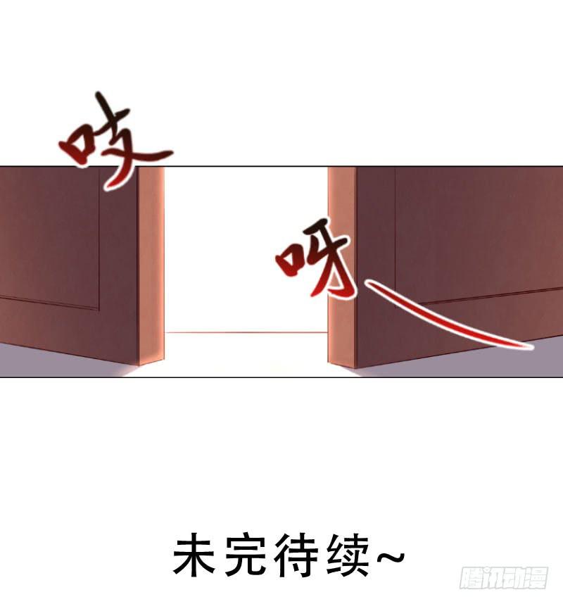 033 开启了奇怪的开关&hellip;-第33话