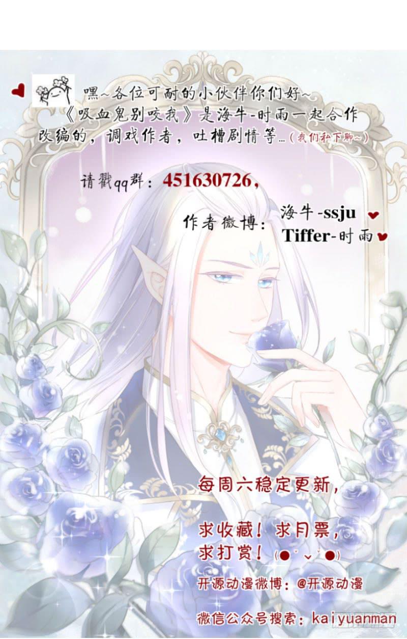 033 开启了奇怪的开关&hellip;-第33话