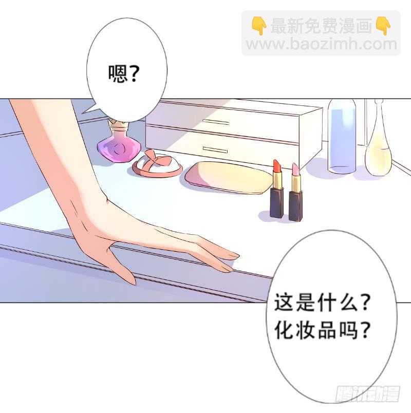033 开启了奇怪的开关&hellip;-第33话