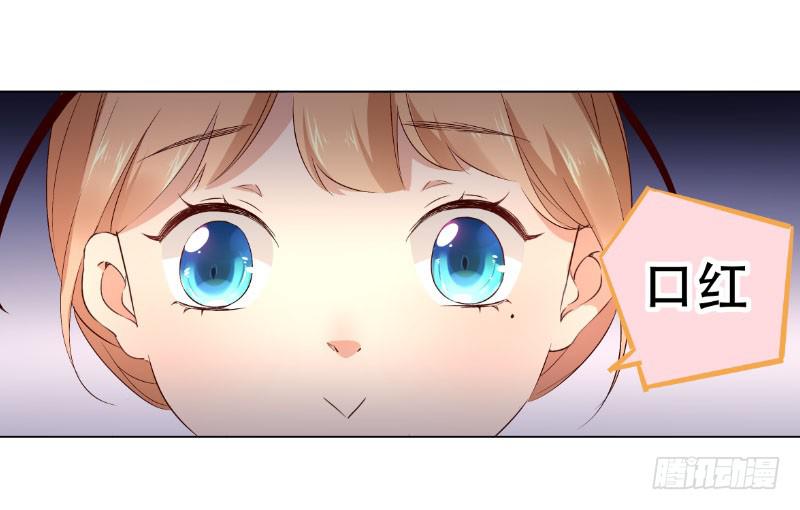 033 开启了奇怪的开关&hellip;-第33话