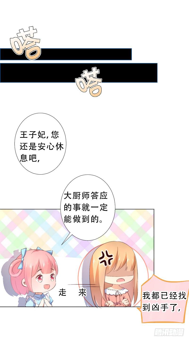 035 对不起！-第35话