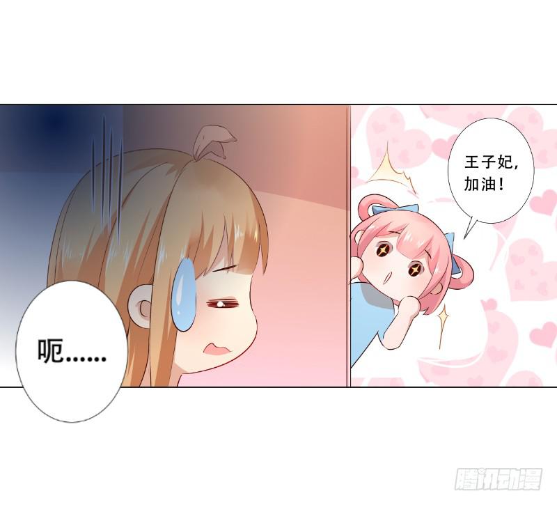 035 对不起！-第35话