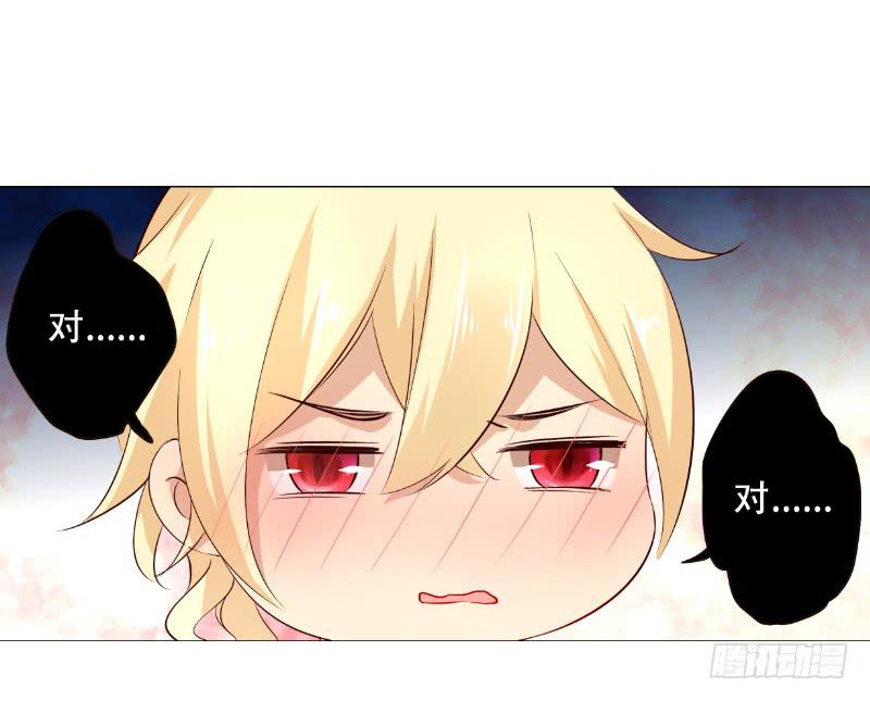 035 对不起！-第35话