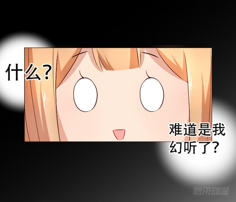 035 对不起！-第35话