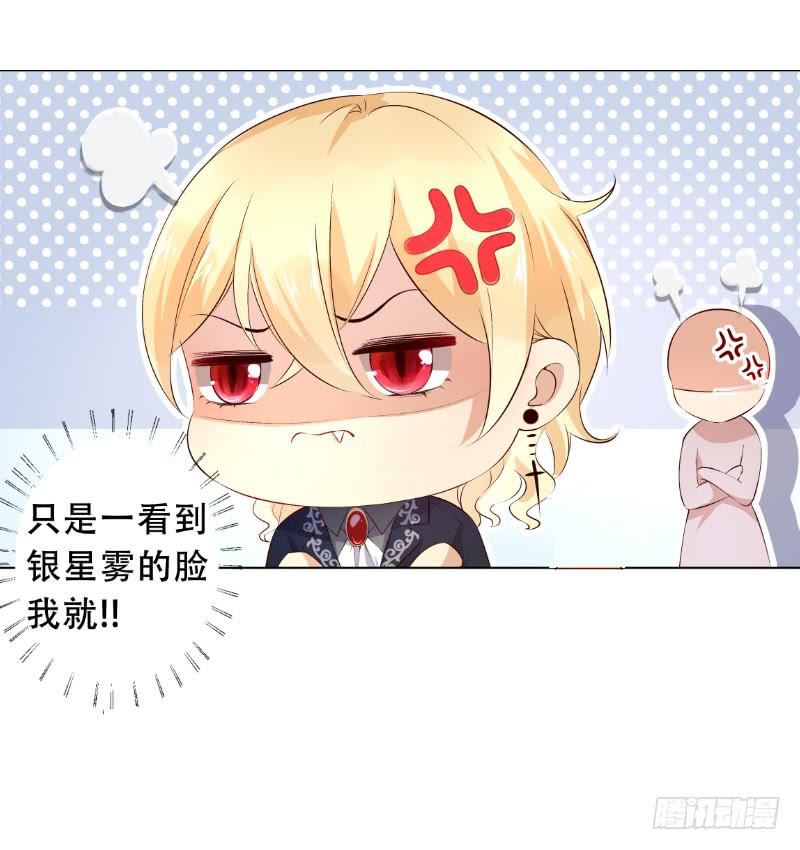 035 对不起！-第35话