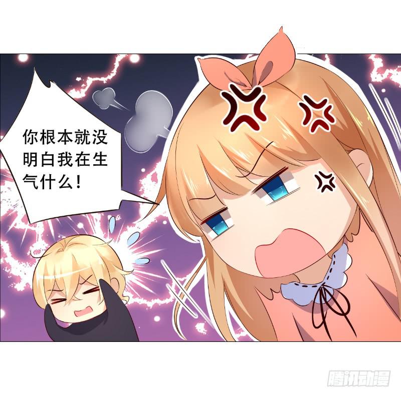 035 对不起！-第35话