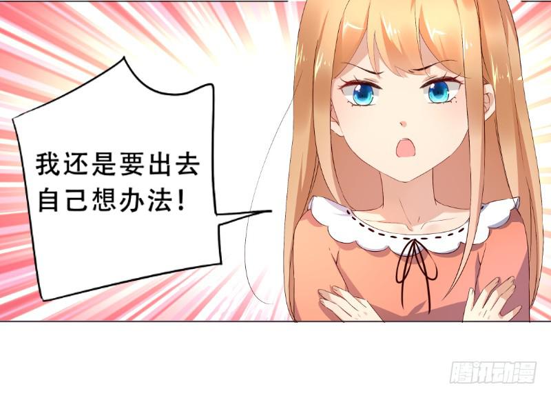 035 对不起！-第35话