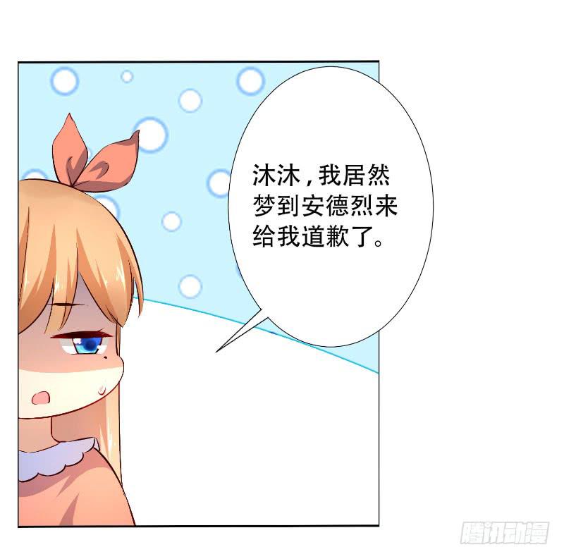 037 又违背了他的话-第37话