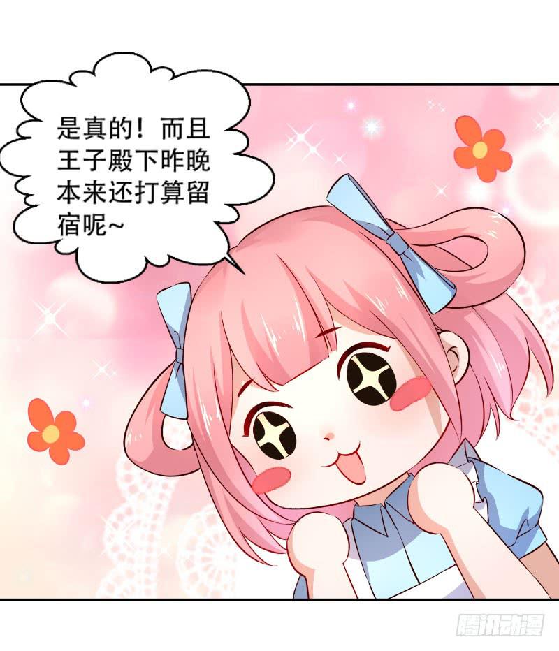 037 又违背了他的话-第37话